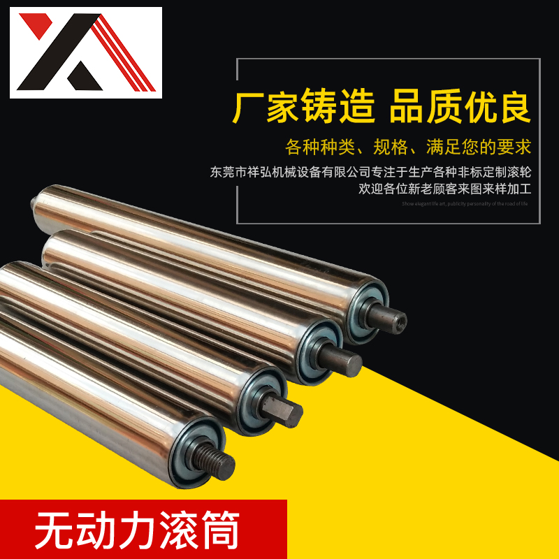 汕尾无动力滚筒